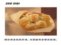 广佳（广州）企业管理顾问有限公司