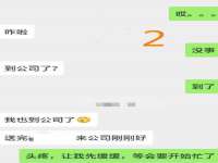 广佳（广州）企业管理顾问有限公司