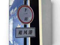 广佳（广州）企业管理顾问有限公司