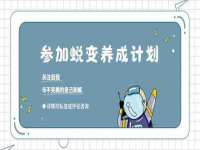 广佳（广州）企业管理顾问有限公司