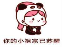 广佳（广州）企业管理顾问有限公司