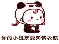 广佳（广州）企业管理顾问有限公司