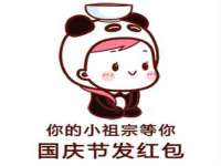 广佳（广州）企业管理顾问有限公司