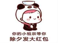 广佳（广州）企业管理顾问有限公司