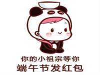 广佳（广州）企业管理顾问有限公司