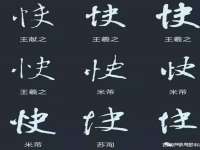 广佳（广州）企业管理顾问有限公司