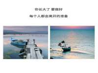 广佳（广州）企业管理顾问有限公司