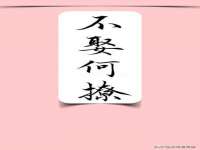 广佳（广州）企业管理顾问有限公司