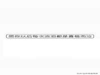 广佳（广州）企业管理顾问有限公司