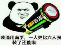 广佳（广州）企业管理顾问有限公司