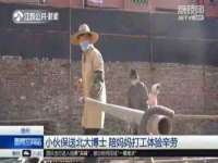 广佳（广州）企业管理顾问有限公司