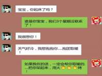 广佳（广州）企业管理顾问有限公司