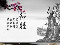 广佳（广州）企业管理顾问有限公司