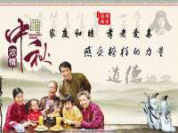 广佳（广州）企业管理顾问有限公司
