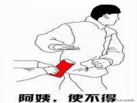广佳（广州）企业管理顾问有限公司