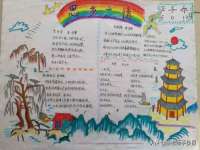 广佳（广州）企业管理顾问有限公司