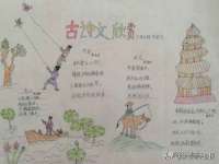 广佳（广州）企业管理顾问有限公司