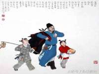 广佳（广州）企业管理顾问有限公司