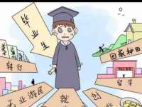 广佳（广州）企业管理顾问有限公司
