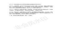 广佳（广州）企业管理顾问有限公司