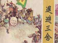 广佳（广州）企业管理顾问有限公司