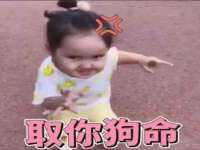 广佳（广州）企业管理顾问有限公司