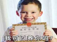广佳（广州）企业管理顾问有限公司