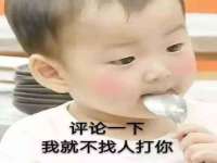 广佳（广州）企业管理顾问有限公司