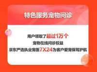 广佳（广州）企业管理顾问有限公司