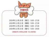 广佳（广州）企业管理顾问有限公司