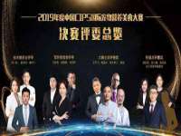 广佳（广州）企业管理顾问有限公司