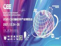 广佳（广州）企业管理顾问有限公司