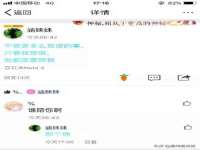 广佳（广州）企业管理顾问有限公司