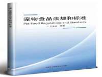广佳（广州）企业管理顾问有限公司