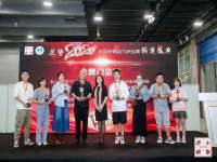 广佳（广州）企业管理顾问有限公司