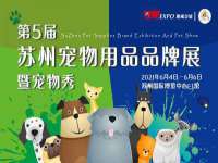 广佳（广州）企业管理顾问有限公司