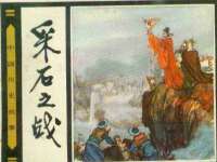 广佳（广州）企业管理顾问有限公司