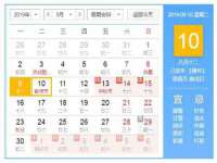 广佳（广州）企业管理顾问有限公司