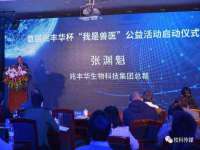 广佳（广州）企业管理顾问有限公司