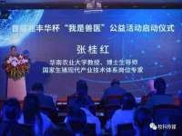 广佳（广州）企业管理顾问有限公司