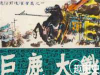 广佳（广州）企业管理顾问有限公司