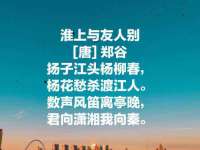 广佳（广州）企业管理顾问有限公司
