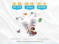 广佳（广州）企业管理顾问有限公司