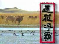 广佳（广州）企业管理顾问有限公司
