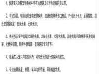 广佳（广州）企业管理顾问有限公司