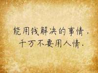广佳（广州）企业管理顾问有限公司
