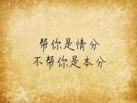 广佳（广州）企业管理顾问有限公司