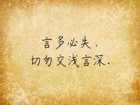 广佳（广州）企业管理顾问有限公司