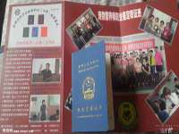 广佳（广州）企业管理顾问有限公司