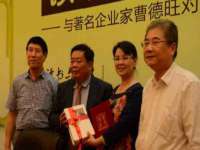 广佳（广州）企业管理顾问有限公司